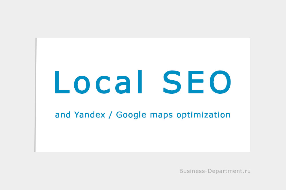 SEO Local